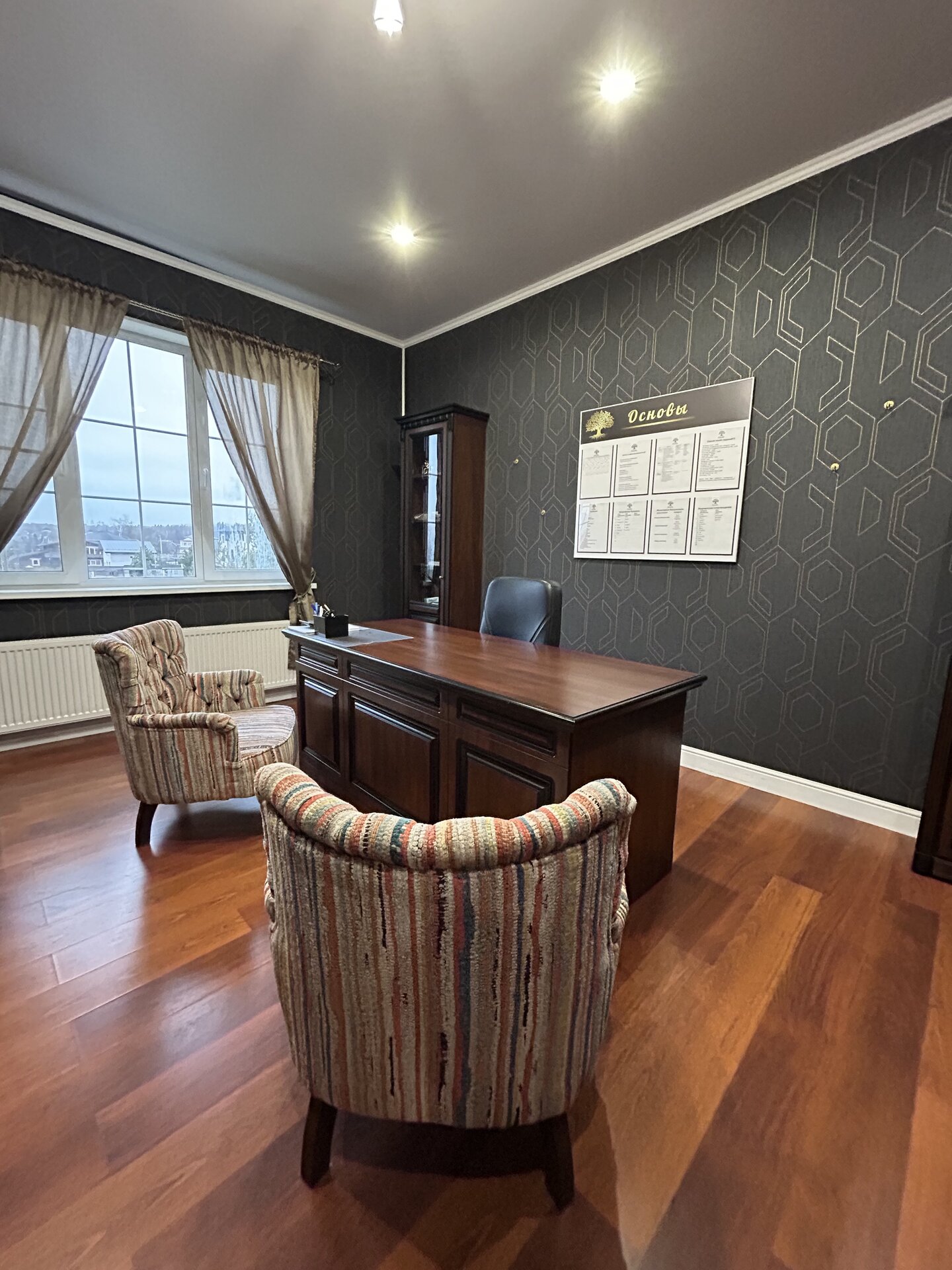 Интерьер общих зон