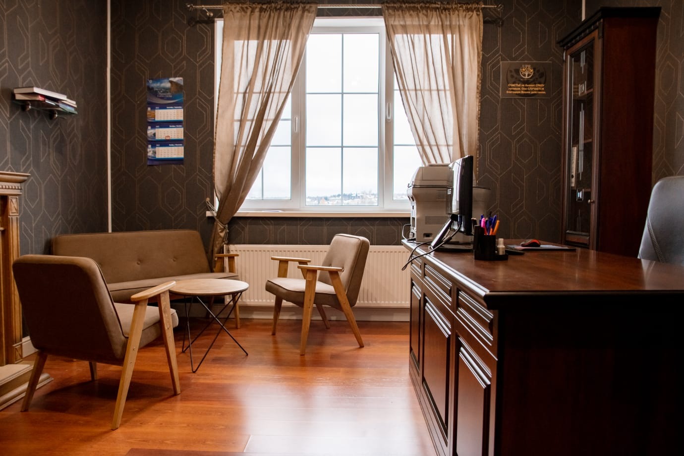 Кабинет специалистов центра «Основы»
